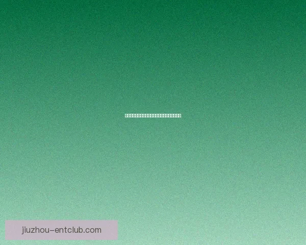 打造全新体育竞猜平台体验畅享胜利乐趣尽在掌握