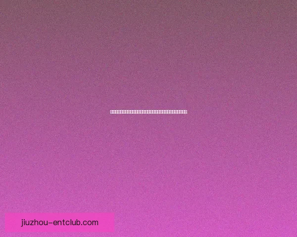 世界杯竞猜游戏大厅全新上线尽享赛事激情畅玩与丰厚奖励等你来挑战