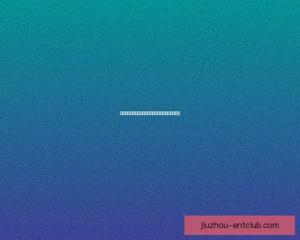 世界杯足球赛事精准竞猜技巧与胜率提升秘籍数据研判