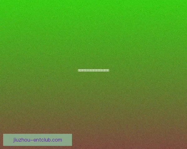 伊斯科职业生涯精彩瞬间与技术风格数据研判